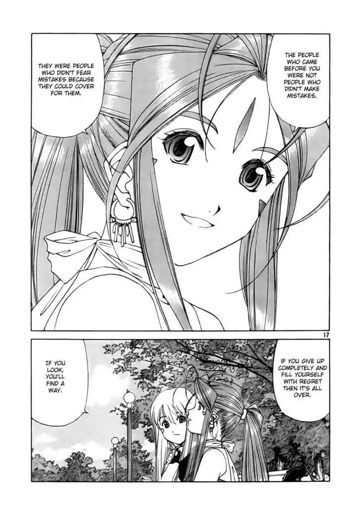 Ah! My Goddess Chapter 232 17